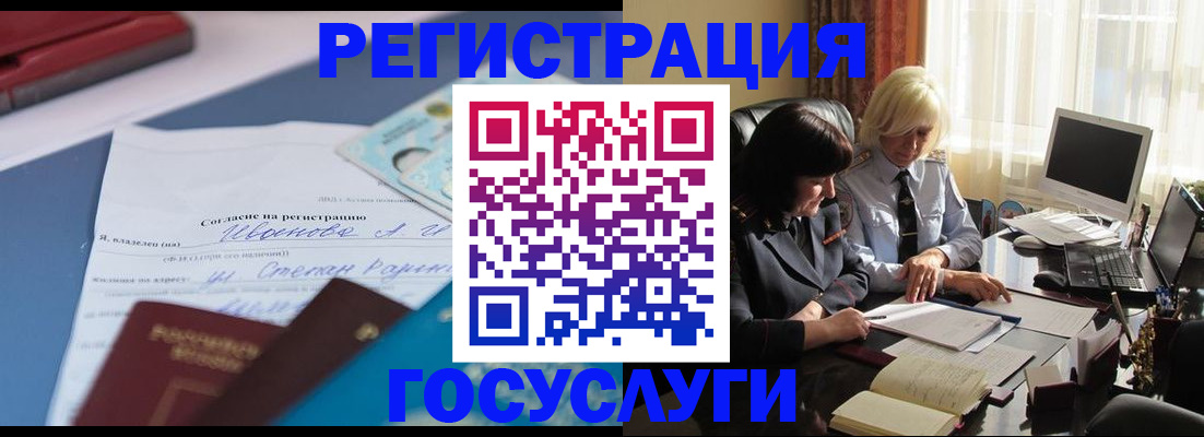 пропишу в квартире в Сельцо